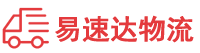 衡阳到饶河县物流公司